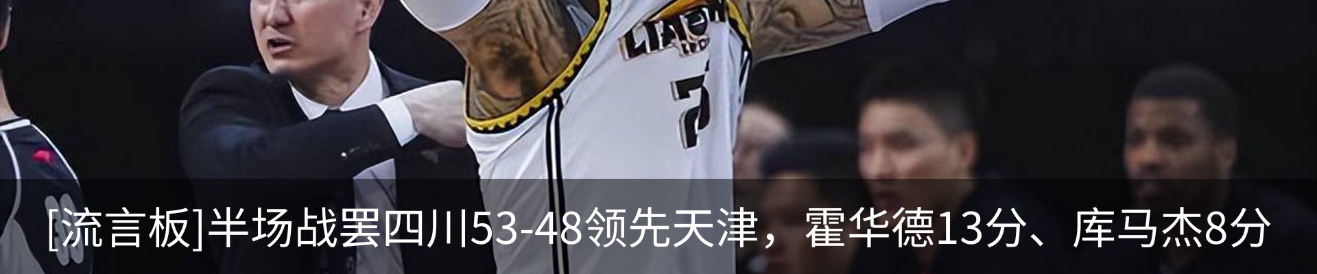 新闻中心